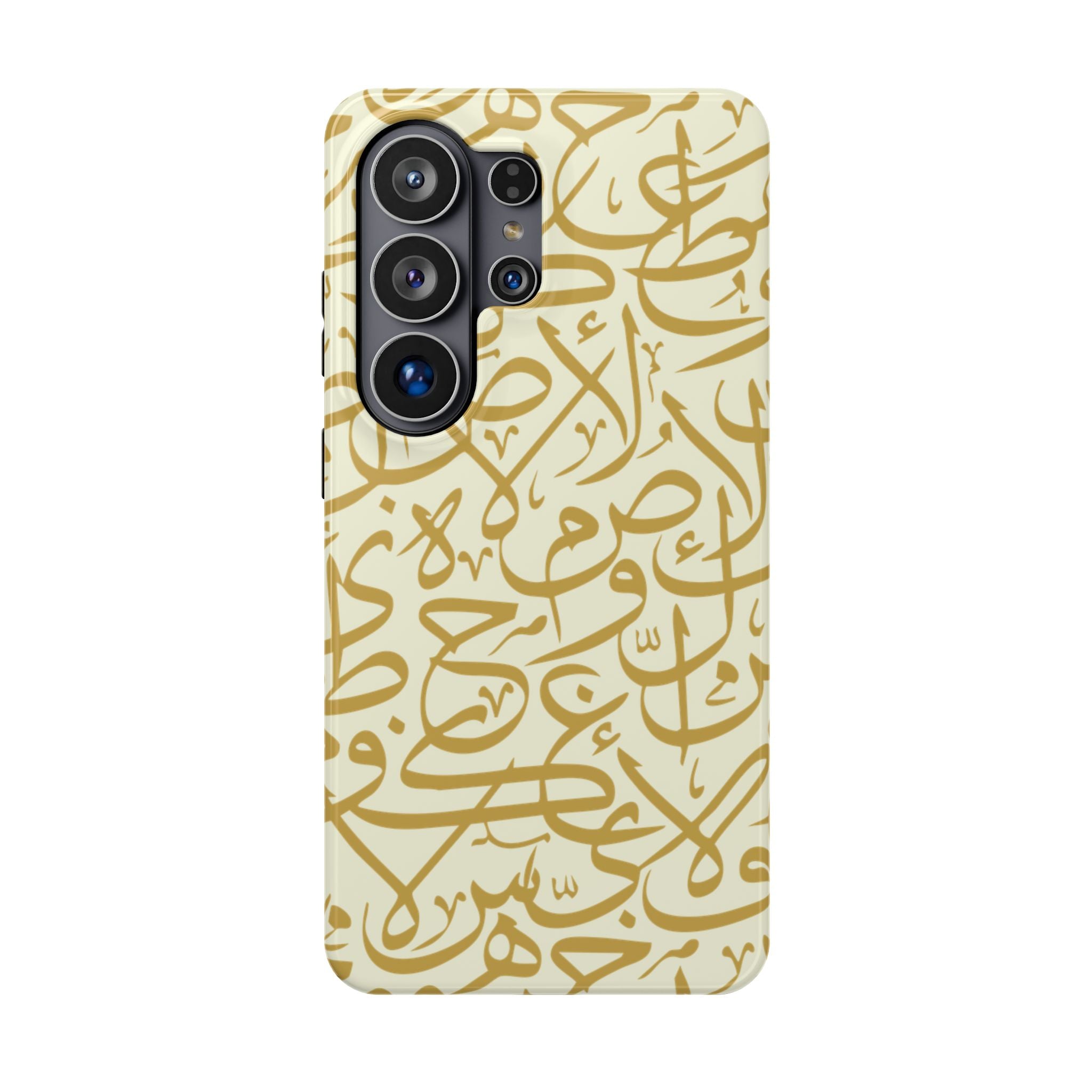 Beige and Gold Arabic Letters  Iphone Magnetic Tough Cases
