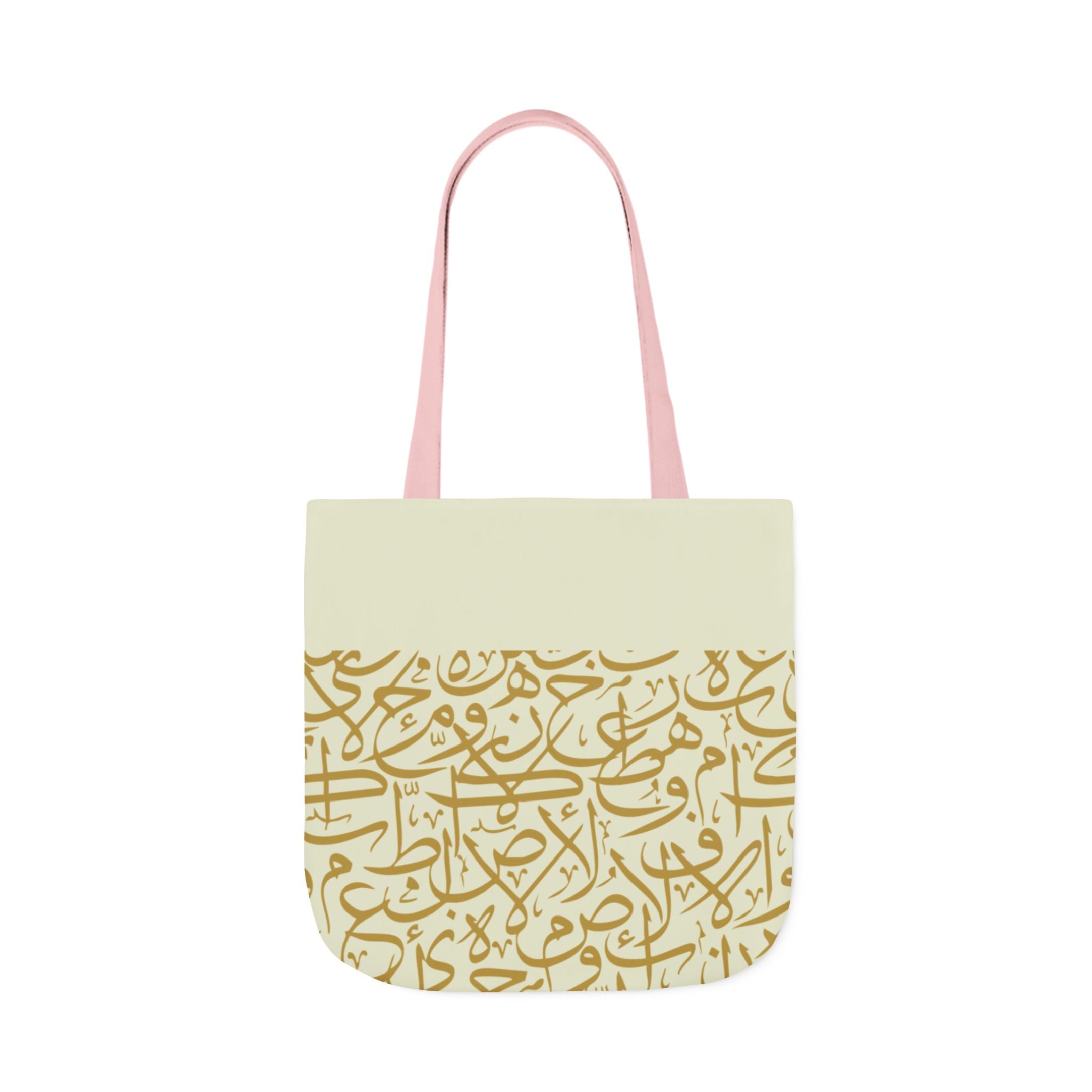 Beige and Gold Arabic Letters  Tote Bag, 4-Color Straps