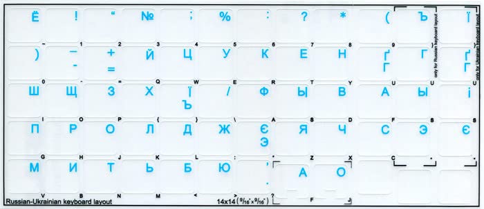 Ukrainian Keyboard Labels Layout On Transparent Background With Blue, Orange, Red, White Or Yellow Lettering (14X14) (Blue)
