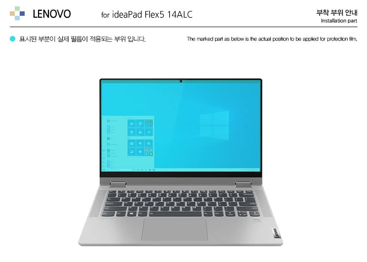 Muellery Healingshield Screen Protector Paper Like Eye Protection Anti Blue Ray Anti Glare Paper Texture Film Compatible With Le