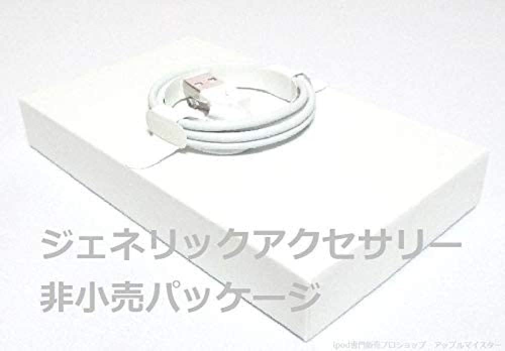 M Player Ipod Nano 16Gb Gold 8Th Generation With Generic Accessories [Packaged In White Box]