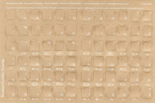 Ukrainian Keyboard Stickers   Labels   Overlays With White Characters For Black Computer Keyboard