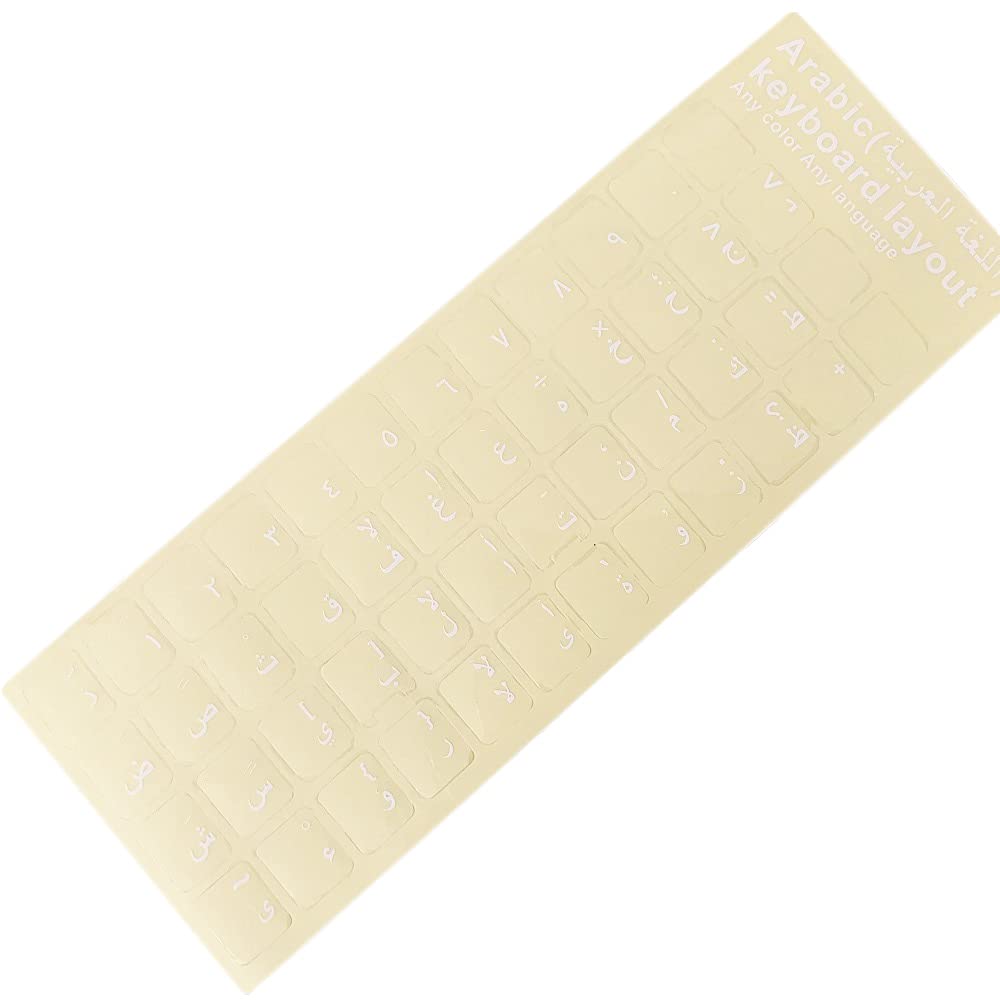 Mars Fox Eco Environment Plastic White Arabic Letter Keyboard Stickers On Transparent Background (White Alphabet)