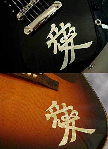 Inlaystickers Sticker/Decal (B 175Kj Ai)