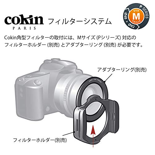 Cokin P-Series P007 Infrared (89B)