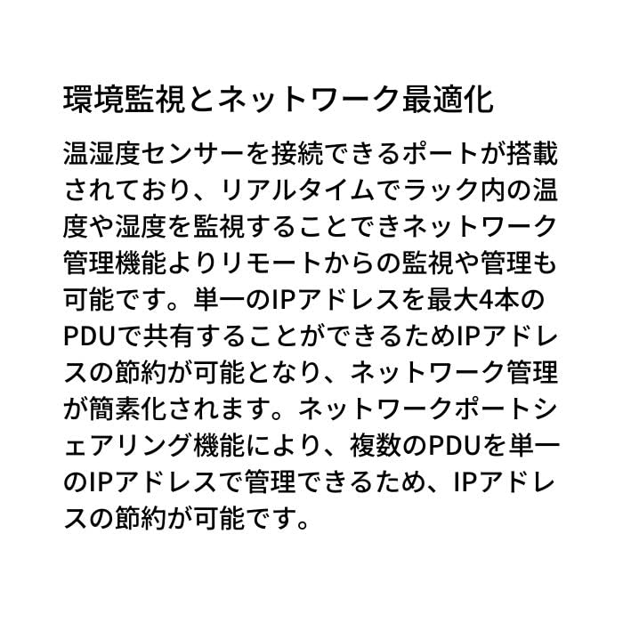 Apc Rack Pdu, Metered By Outlet With Switching, Vertical,, 0U 100-120 Nam, Japan 30 A 2.9 Kw Nema L5-30P (24) 5-20 3.0 M Ap8632