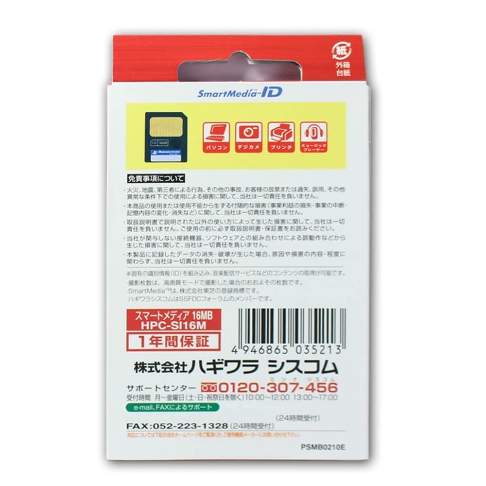 Onefavor 3.3V Smartmedia Cards Sm 16Mb Flash Memory Card Smart Media Card (16Mb Smartmedia Cards)