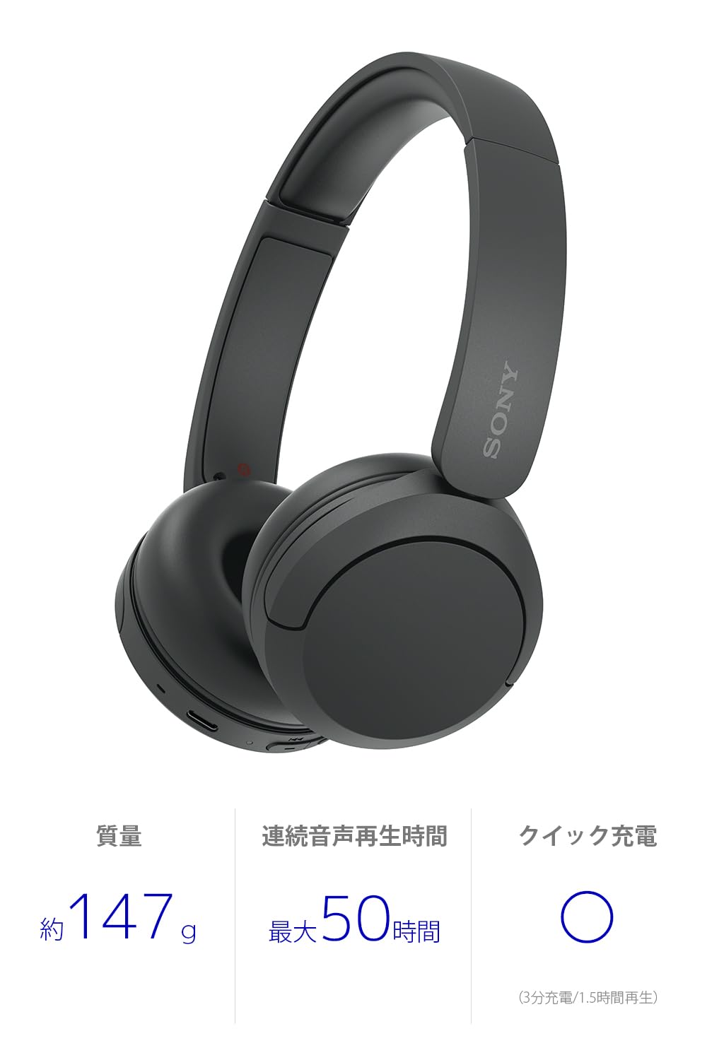Sony Wh Ch520 Best Wireless Bluetooth On Ear Headphones With Microphone For Calls And Voice Control, Up To 50 Hours Battery Life