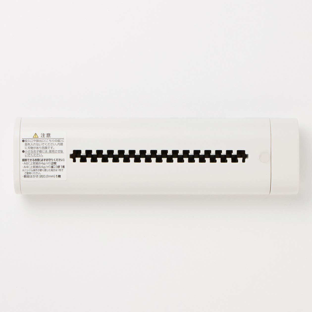 Muji Handy Shredder, Off White, Small