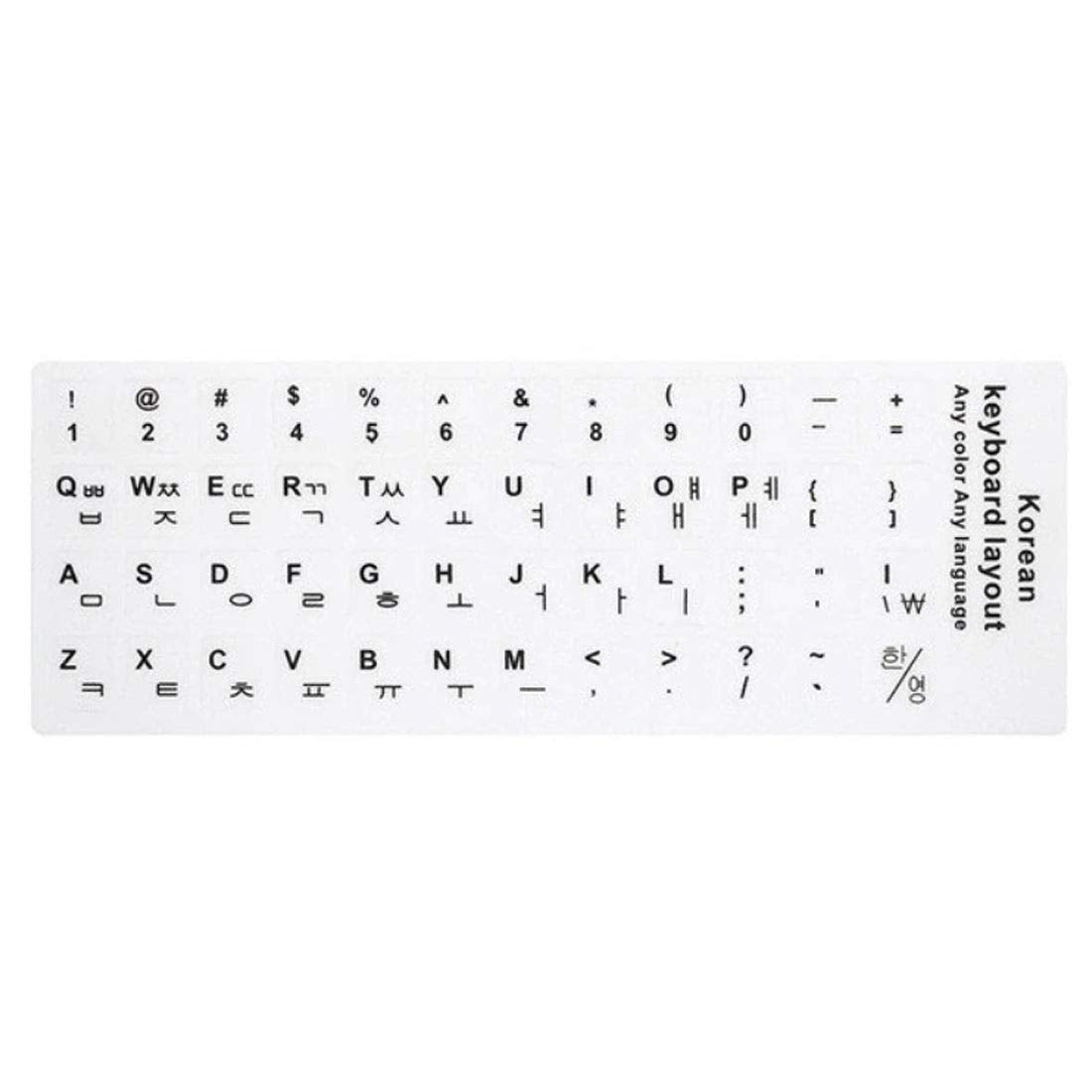 Garasani 3 Pack Korean Keyboard Stickers, Korean Keyboard White Background With Black Lettering For Computer   Korean (Black)
