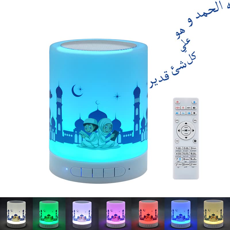Telawah Quran Speaker With Remote Control, Portable Led Bluetooth Touch Cube Mp3 Music Player Quranic Night Light Speaker