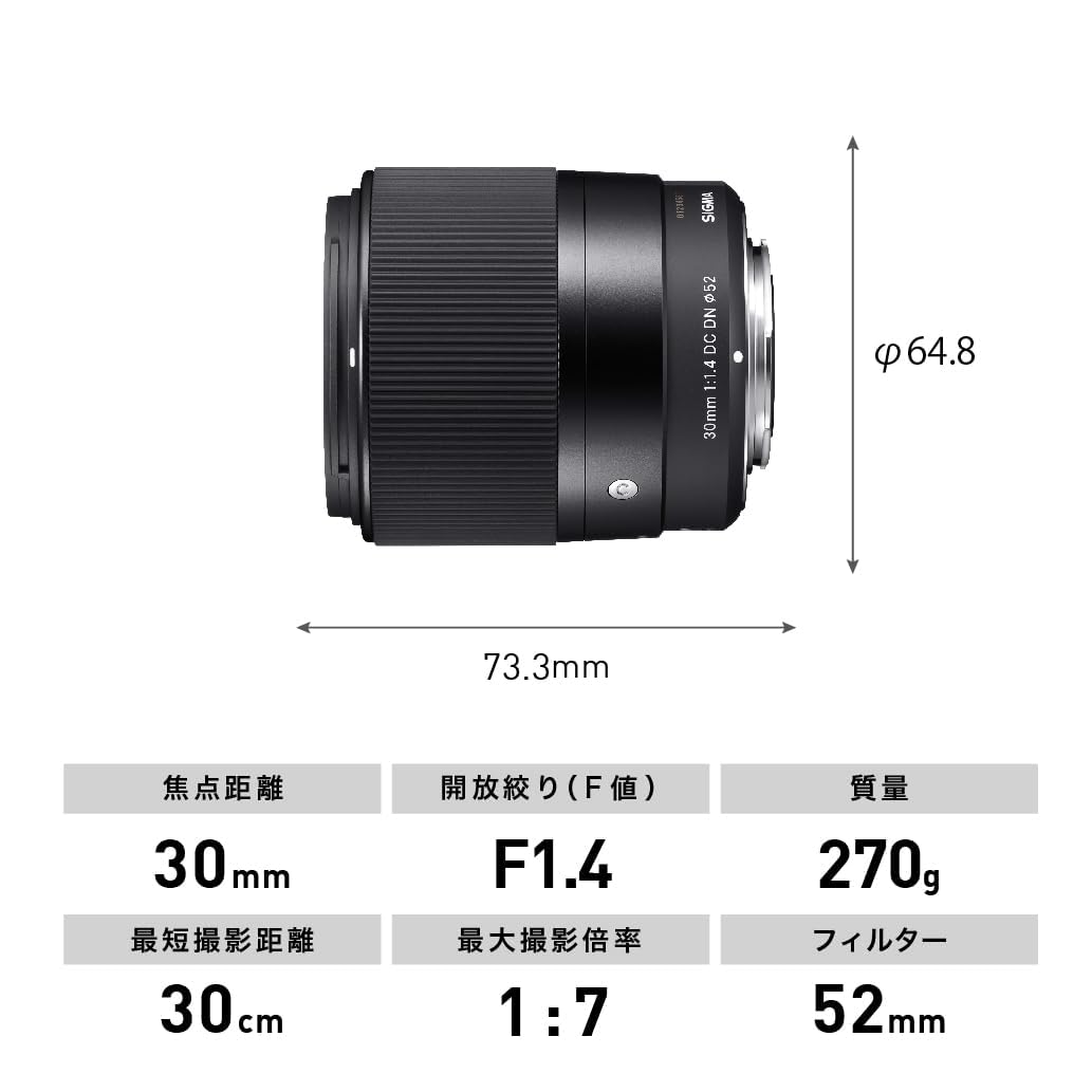 30Mm F1.4 Dc Dn For X Mount