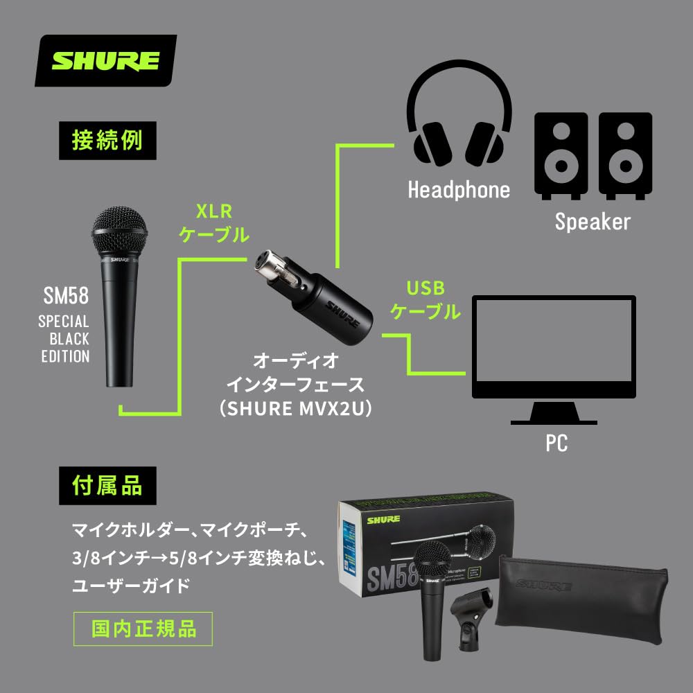 Shure Sm58 Pro Xlr Dynamic Microphone   Professional Studio & Live Performance Cardioid Mic For Vocals, Podcasting, And Recordin