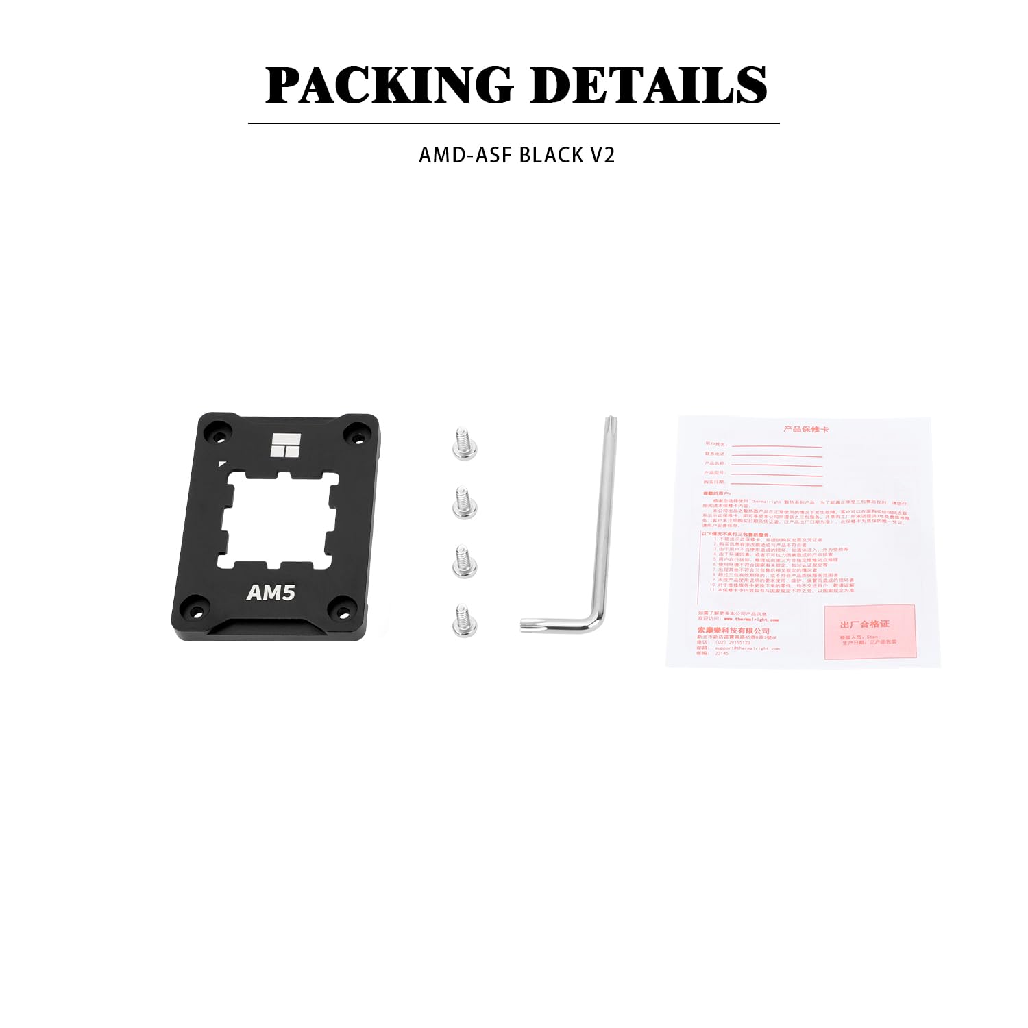 Thermalright Asf Black V2 Am5 Cpu Holder, Am5 Safety Fixed Frame, Am5 Secure Frame, Corrective Anti Bending Fixing Frame, Am5 An