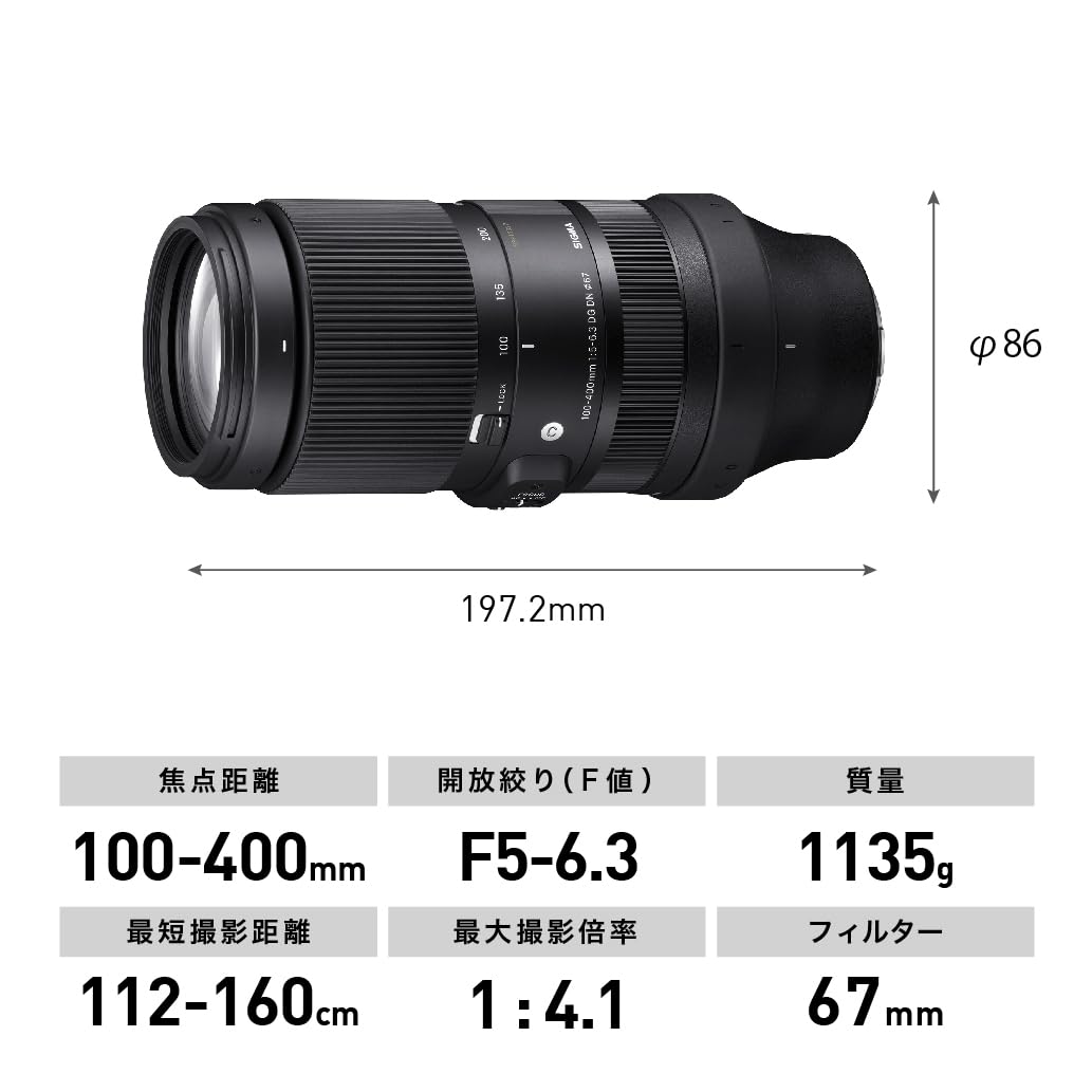 100-400Mm F-5.6.3 Dg Dn Os L-Mount