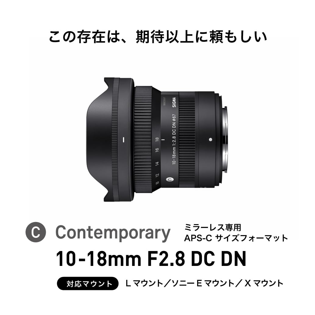 10-18Mm F2.8 Dc Dn For X Mount