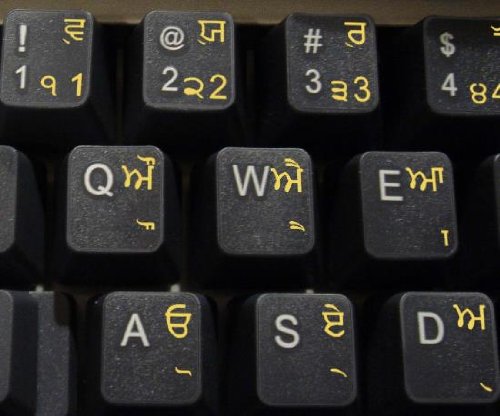 Punjabi Keyboard Labels Layout With Yellow Lettering On Transparent Background