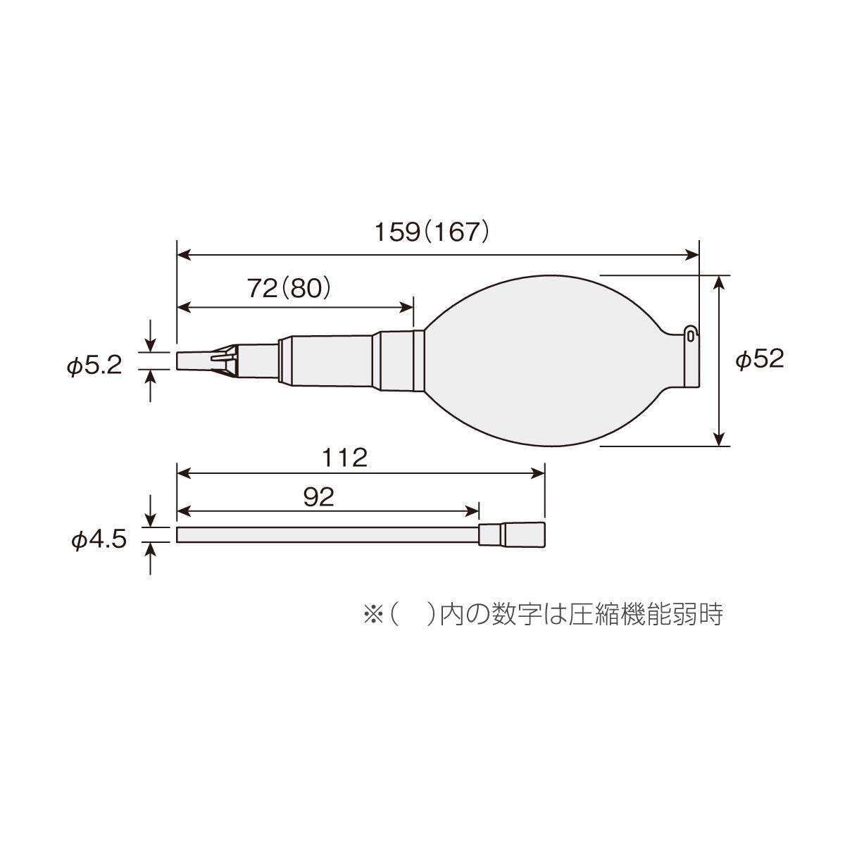 Hozan Z 268 Blower Blower With Extensioning Nozzle