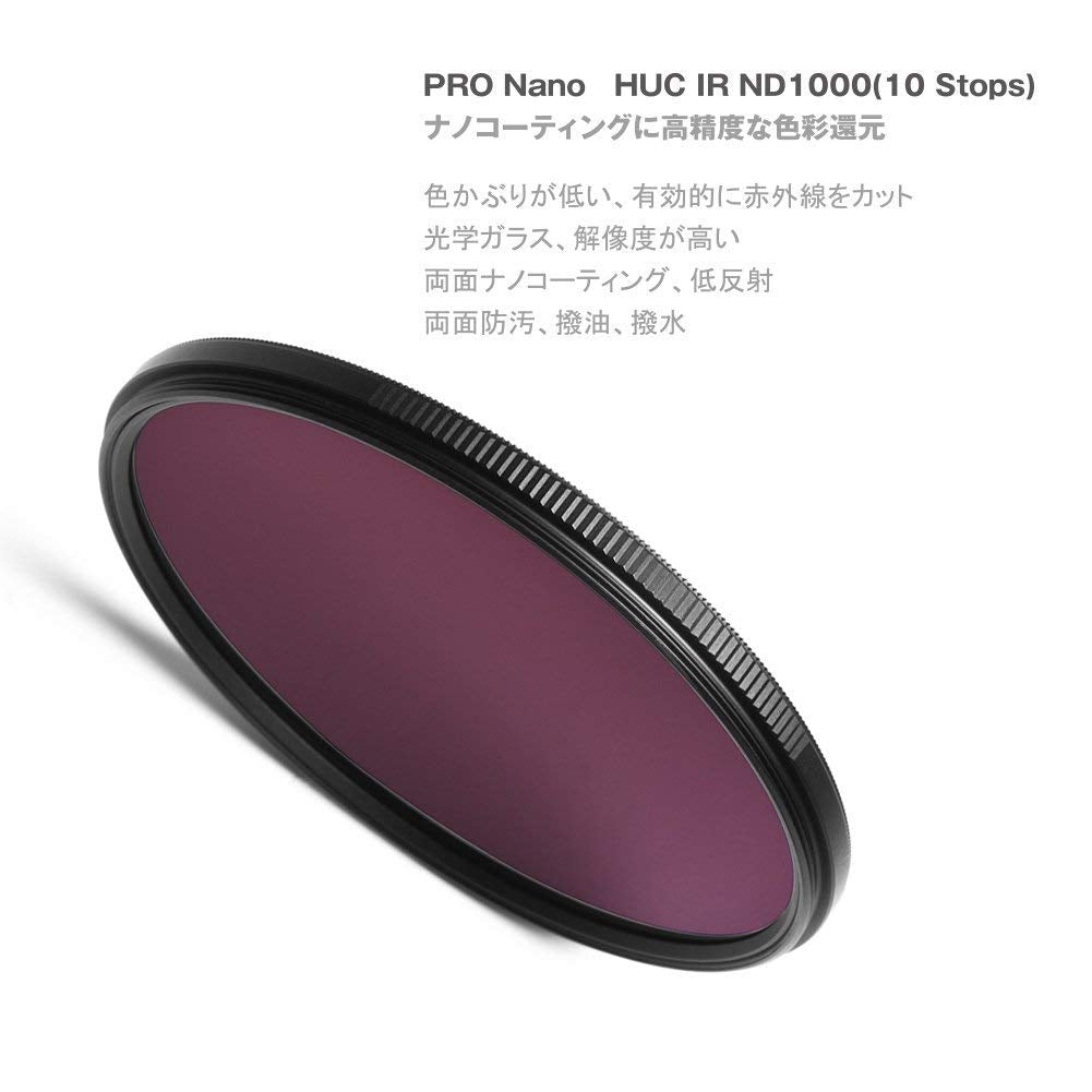 Nisi 40.5Mm Huc Pro Nano Ir Nd1000   Circular 3.0 Density, 10 Stop Fixed Neutral Density Camera Lens Filter   Infrared (Ir) Poll