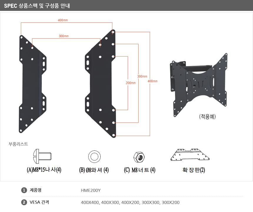 Apter Plate 400X400 Vesa Adapters Extenders Converts Lcd Led Tv Wall Mount For 12-42 Inch Tvs And Flat Panels Up To 40 Lbs, Blac