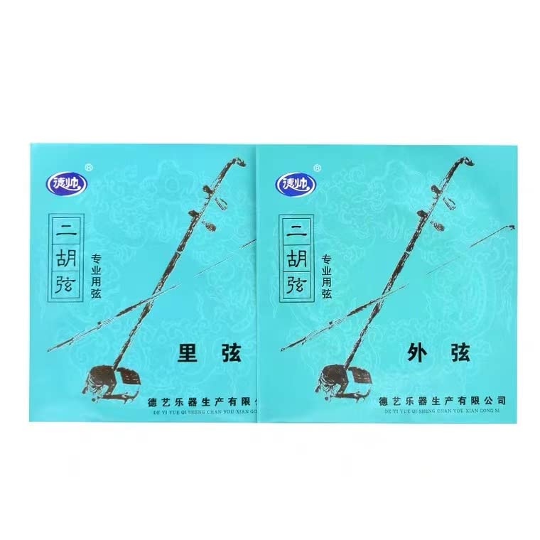 Landtom 2 Sets General Level Erhu Strings