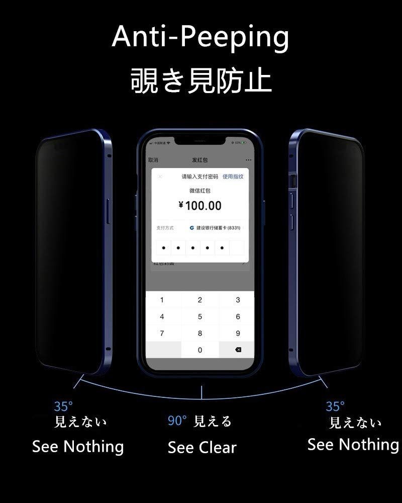 HENGHUI iPhone 13 Mini Lockable Anti Peeping Magnetic Aluminum Tempered Glass Phone Case Silver