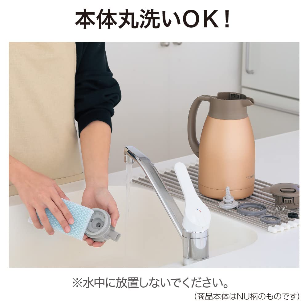 Zojirushi Stainless Vacuum Carafe - Thumbnail 3