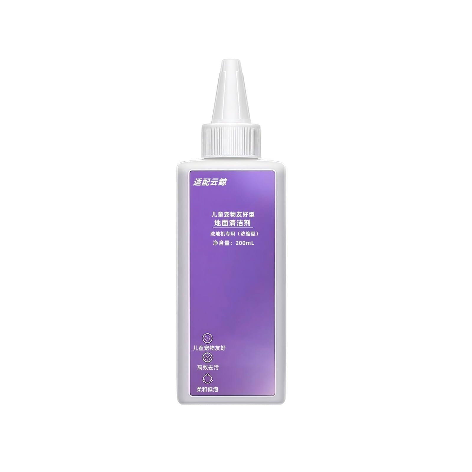 AOBDISO Original Floor Cleaner | Compatible With Narwal S2/S2Island/F1/S1/S1Max Ultra, 200ml Stain Remover For Robotic Mops, PH 