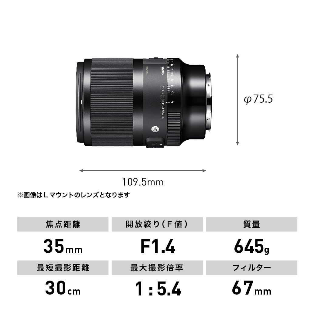 35Mm F1.4 Dg Dn For Sony E Mount