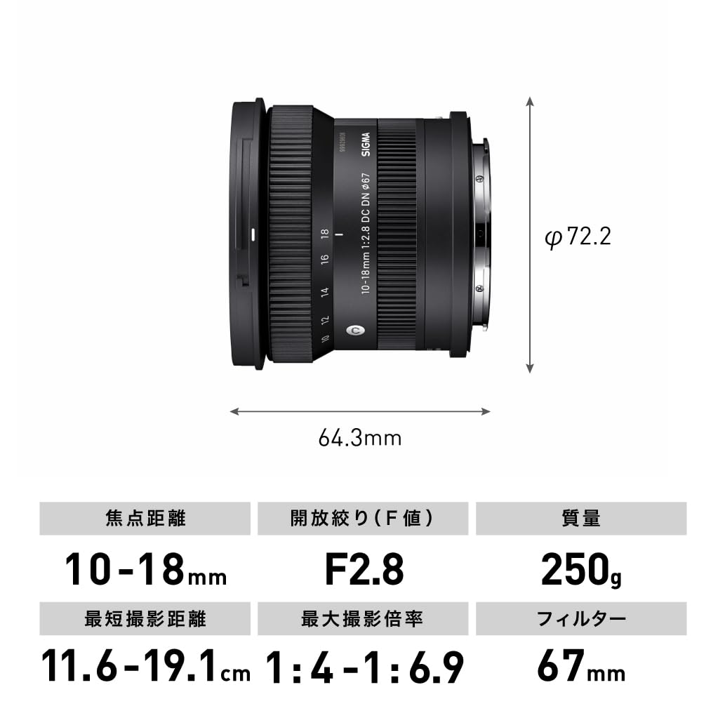 10-18Mm F2.8 Dc Dn For X Mount