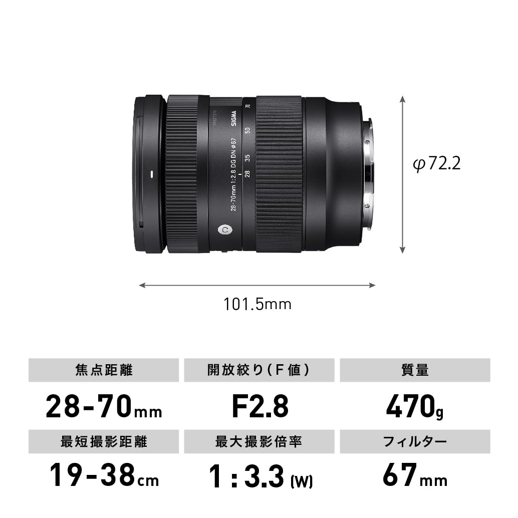 Sigma 28-70Mm F2.8 Dg Dn For Sony E Black
