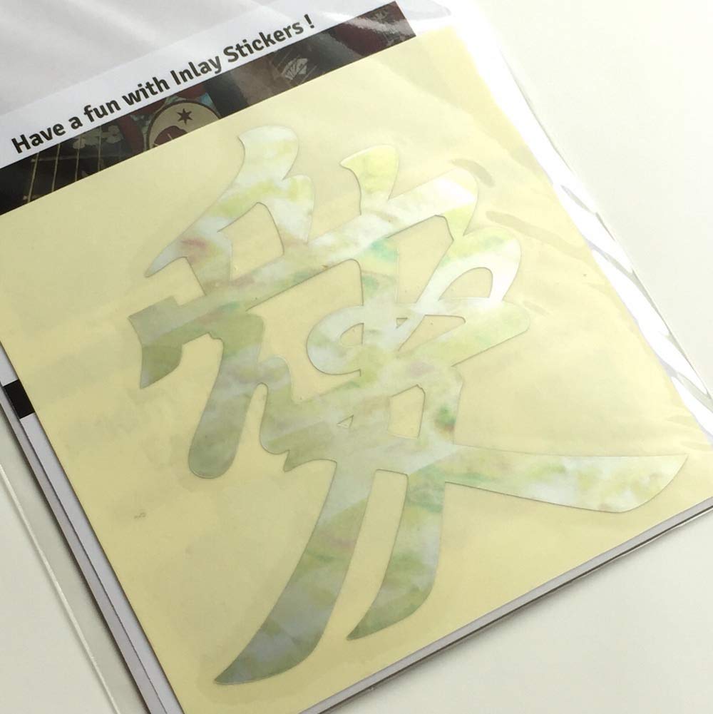 Inlaystickers Sticker/Decal (B 175Kj Ai)