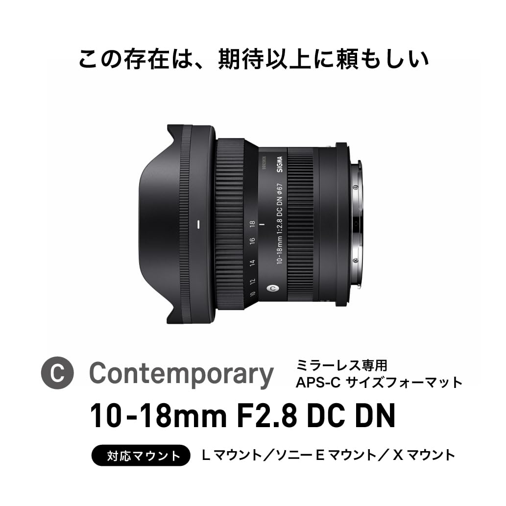 10-18Mm F2.8 Dc Dn For L-Mount