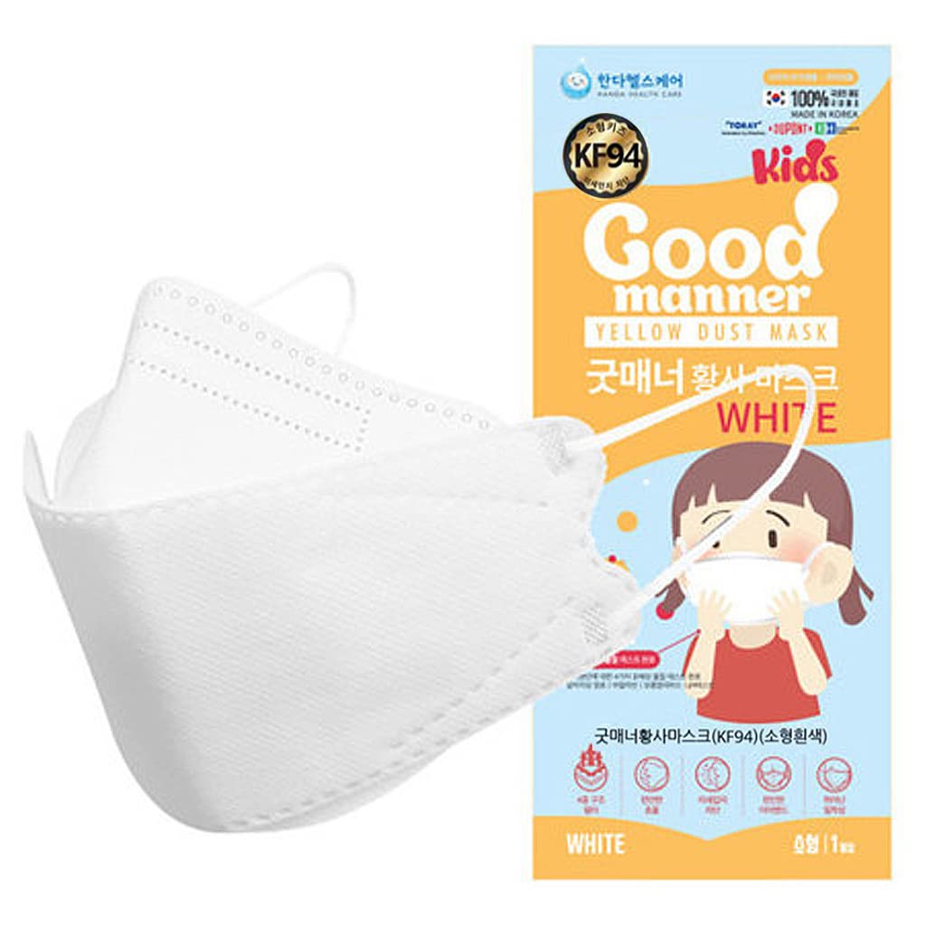 Kf94 Kids Disposable Face Mask, White 20 Pack, Breathable Mask With Soft Ear Band For 4Y 12Y Boys And Girls   Good Manner