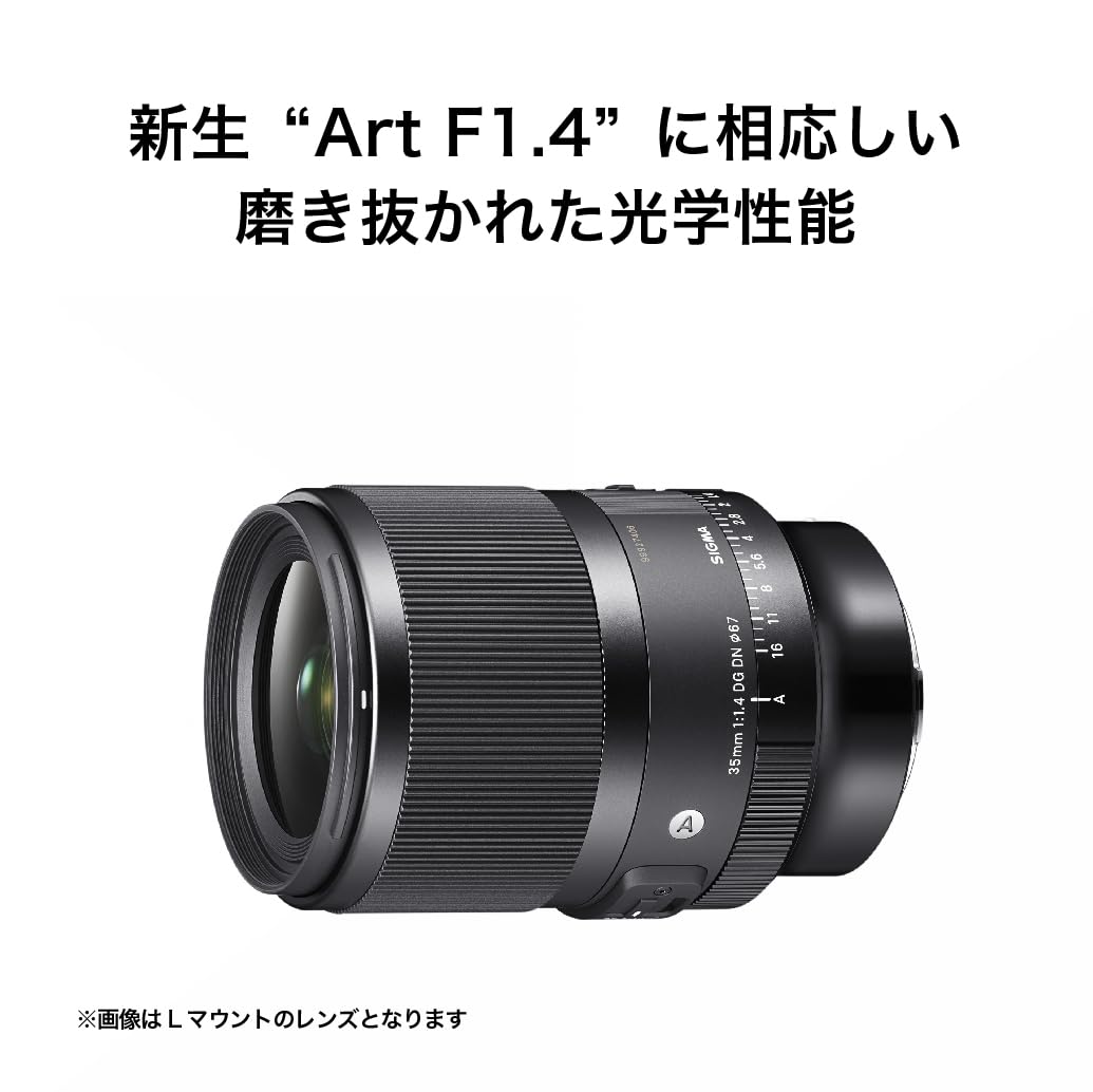 35Mm F1.4 Dg Dn For Sony E Mount