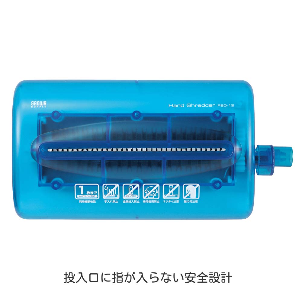 (One Piece Of Correspondence Folded A4 Portrait, Straight Cut, Capacity 1.5L, Cut Number) Sanwa Supply Hand Shredder Psd 12 (Jap