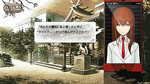 Pqube Steins Gate 0
