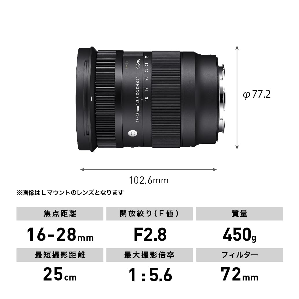 Sigma 16-28 Mm F2.8 Dg Dn Lens For Sony E Mount