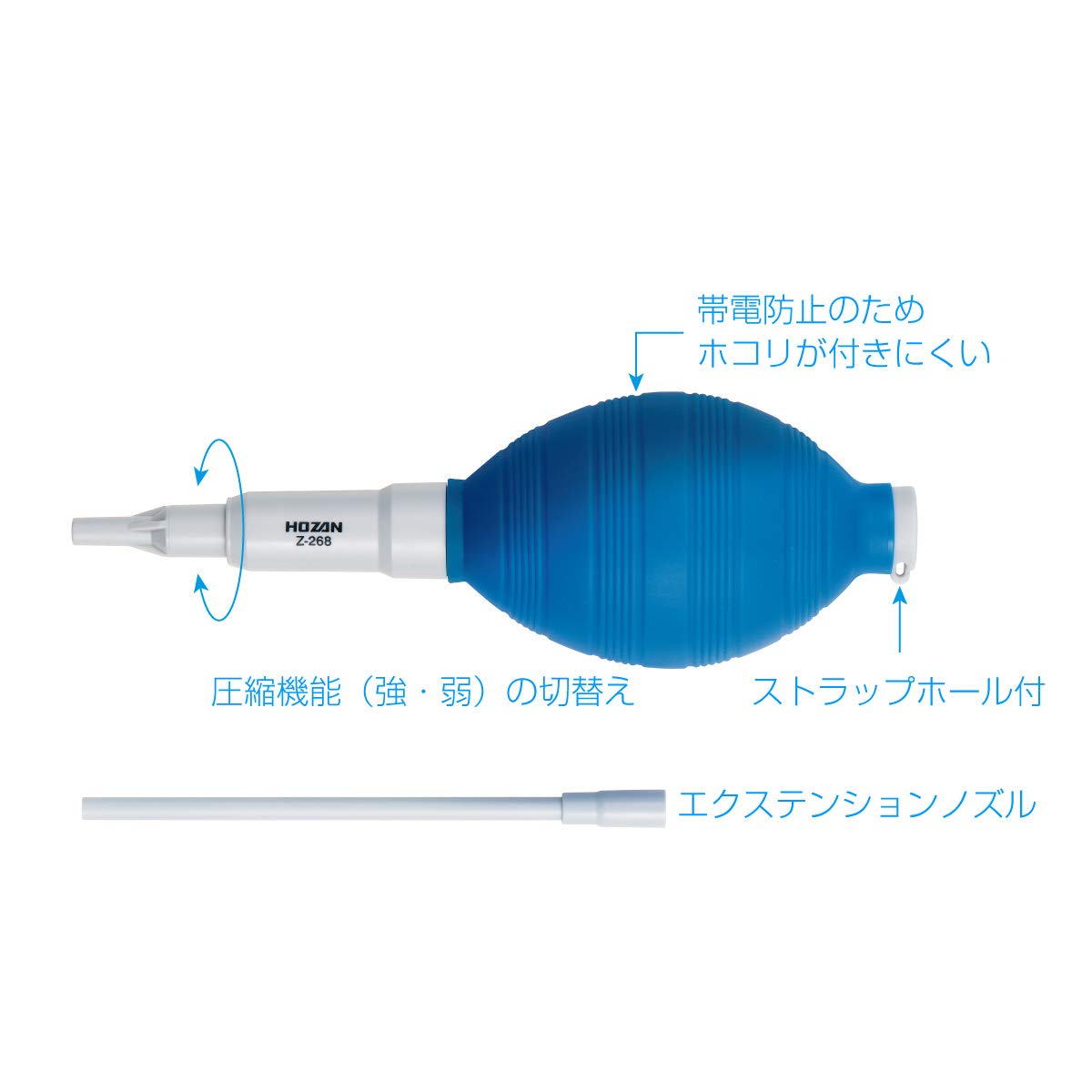 Hozan Z 268 Blower Blower With Extensioning Nozzle