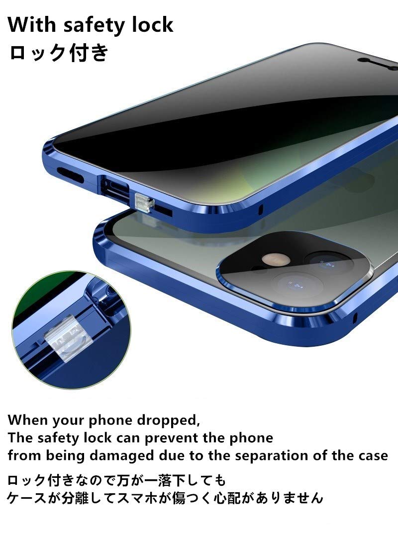 HENGHUI iPhone 13 Mini Lockable Anti Peeping Magnetic Aluminum Tempered Glass Phone Case Silver