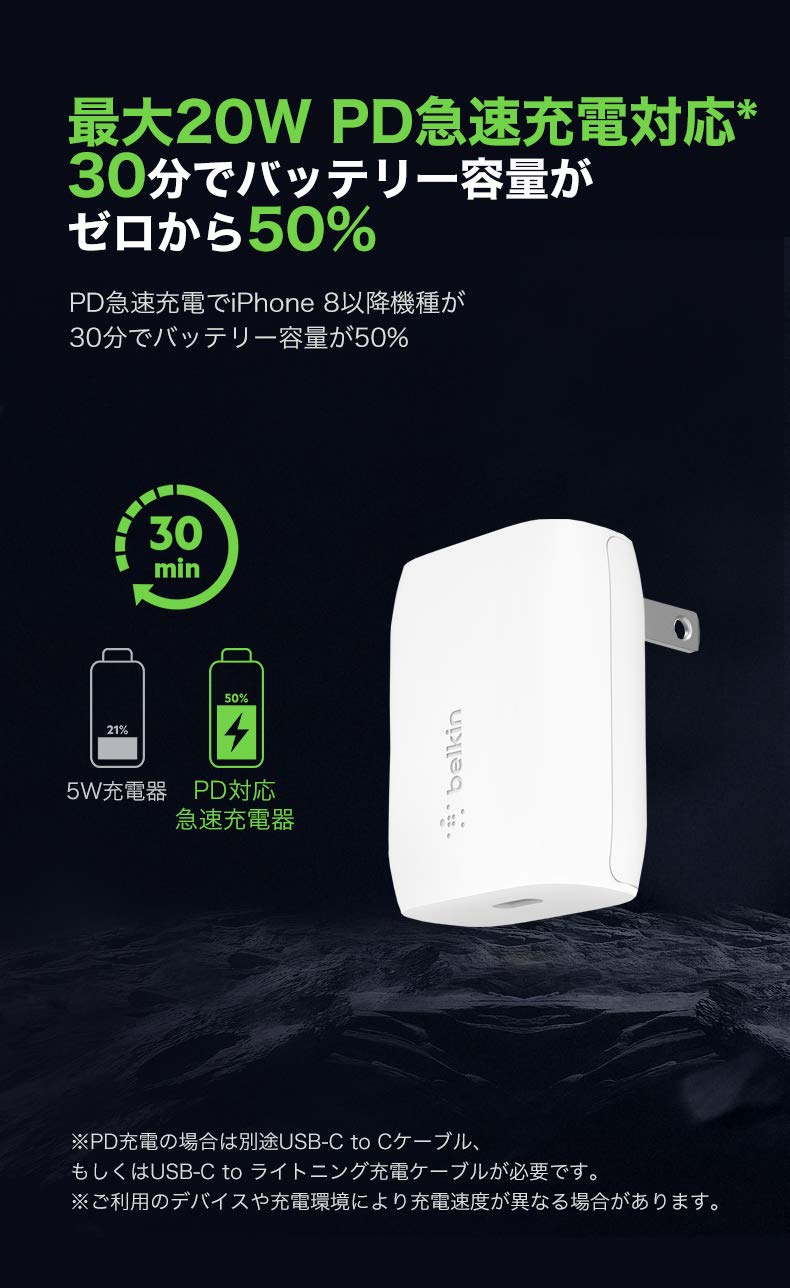 Belkin Usb C Wall Charger 20W (Iphone Fast Charger For Iphone 12 Pro Max/12/12 Pro/ 12 Mini, Iphone 11, 11 Pro, 11 Pro Max, Xs,