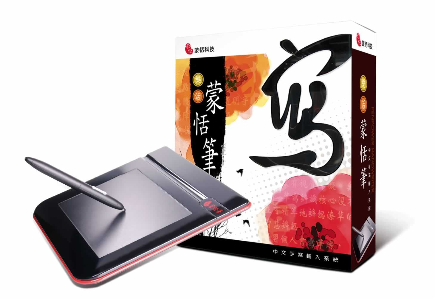 Penpower Handwriter Lohas Chinese Handwriting Tablet