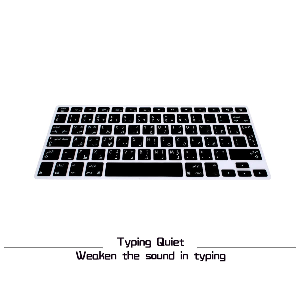 Hrh Arabic Language Silicone Keyboard Cover Skin For Macbook Air 13,For Macbook Pro 13/15/17 (With Or W/Out Retina Display,2015