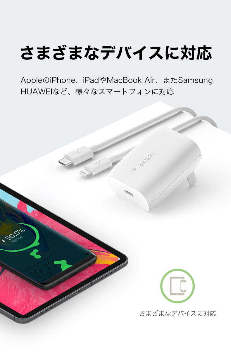 Belkin Usb C Wall Charger 20W (Iphone Fast Charger For Iphone 12 Pro Max/12/12 Pro/ 12 Mini, Iphone 11, 11 Pro, 11 Pro Max, Xs,