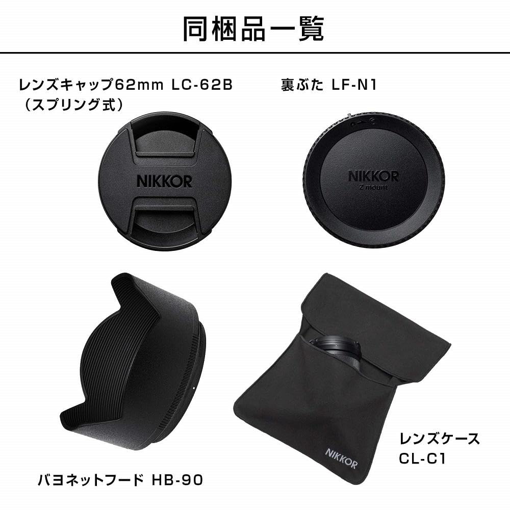 Nikon Nikkor Z 50Mm F/1.8 S Full Size Lens For Nikon Z S Series Fx/35Mm Black [Nital Card: 4 Year Warranty]