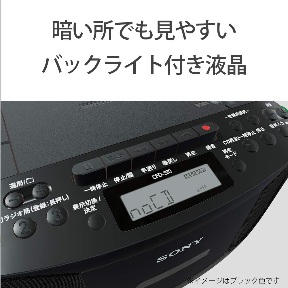 Sony CD Cassette Radio CFD S70 B