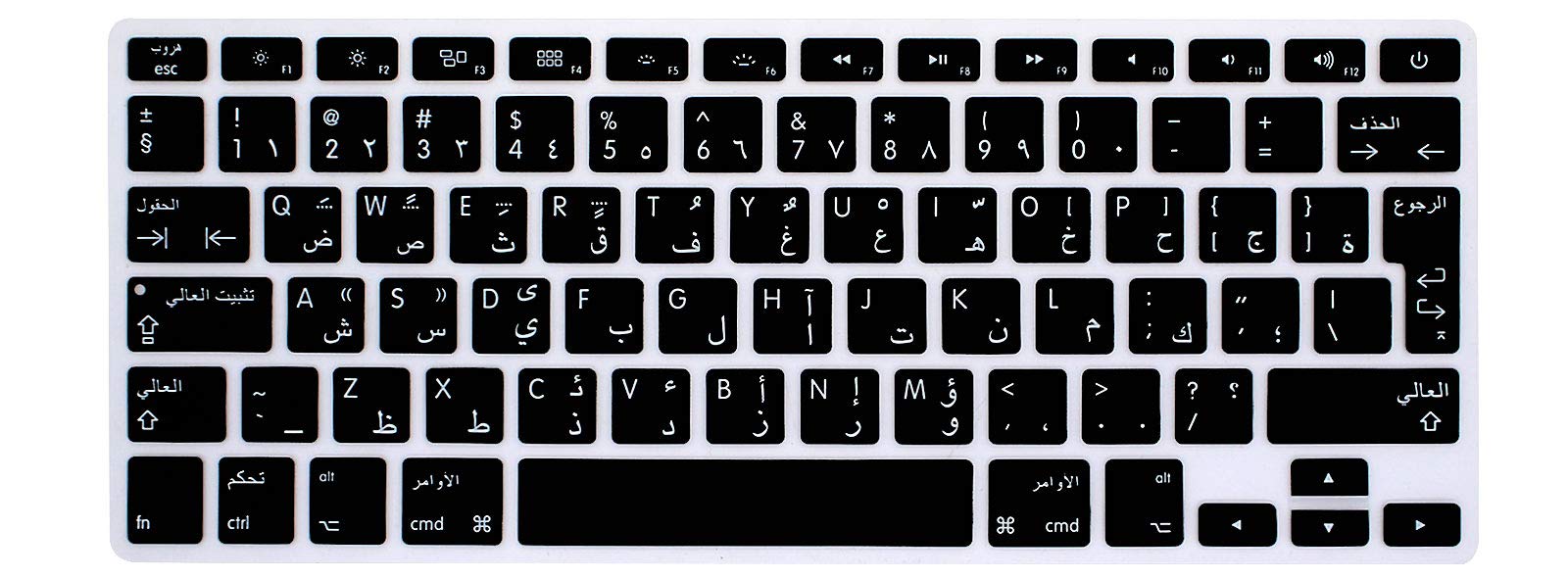 Hrh Arabic Language Silicone Keyboard Cover Skin For Macbook Air 13,For Macbook Pro 13/15/17 (With Or W/Out Retina Display,2015