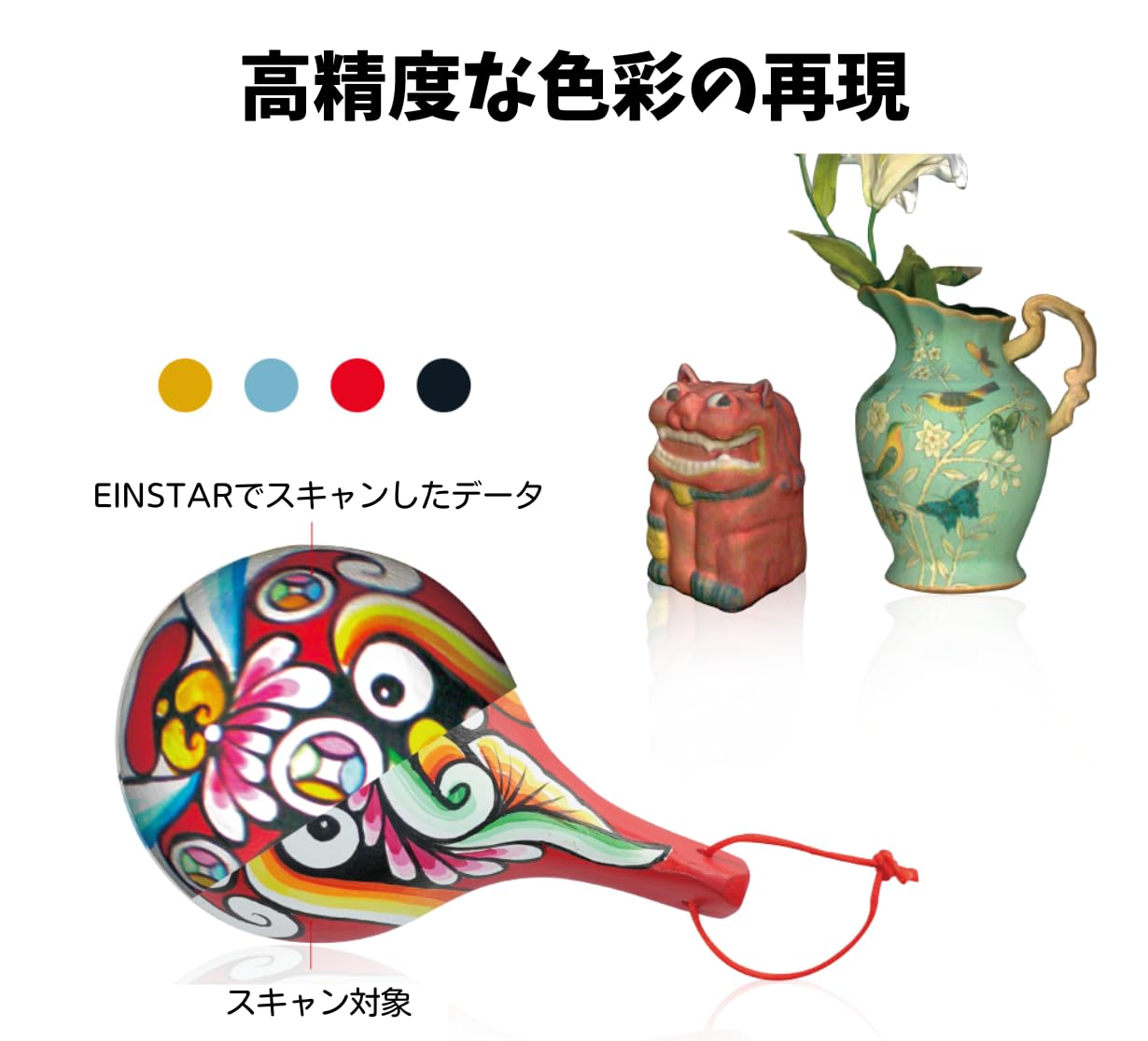 Einstar 3D Color Handheld Infrared Vcsel Structured Light Scanner 0.1Mm Resolution