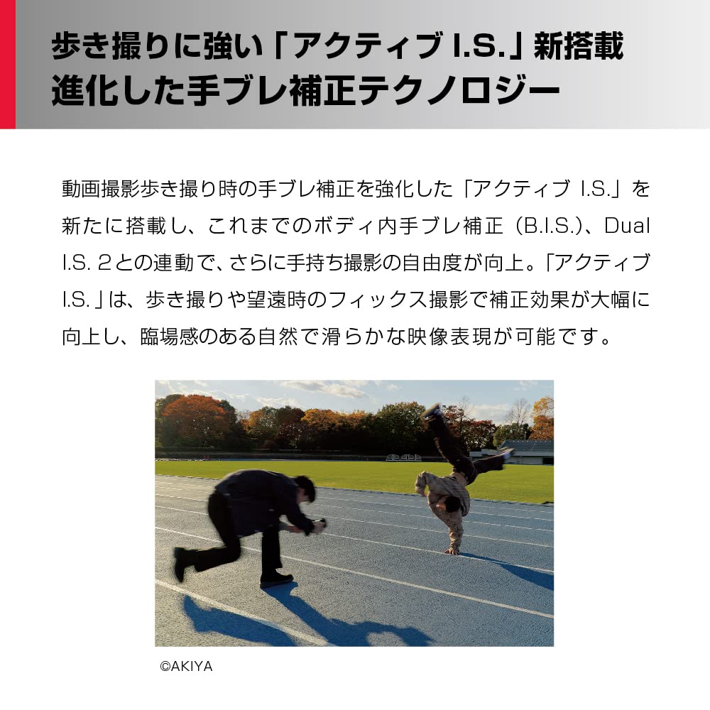 Panasonic Lumix S5Ii Mirrorless Camera Kit, W/ 20-60Mm F3.5-5.6 L Mount Lens - Dc-S5M2Kk (International Version)