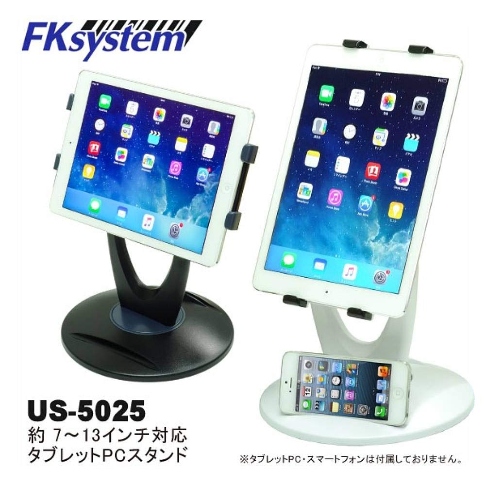 Aidata Deluxe Tablet Pc Stand